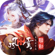 Programikonen: 開天-半週年風雲聯動