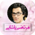 Icon of program: Morteza Pashaei Songs