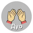 程序图标：Дуоҳои зарурӣ. 40 дуо