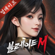 Programikonen: 블레이드M