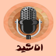 Programikonen: سرود و اناشید اسلامی