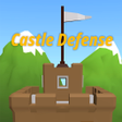 プログラムのアイコン：CastleDefense