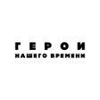 Programın simgesi: Герои нашего времени