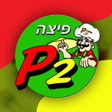 Ikon program: פיצה פי 2
