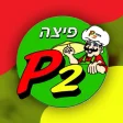 Symbol des Programms: פיצה פי 2