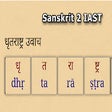 Biểu tượng của chương trình: Sanskrit to IAST Syllable…