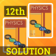 プログラムのアイコン：12th Physics Solutions  B…