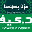أيقونة البرنامج: dr.CAFE Coffee