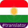 Kurdish(Soranî)-English