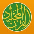 أيقونة البرنامج: Quran Majeed  القرآن المج…