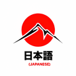 Biểu tượng của chương trình: Japanese Conversations Le…