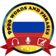 Programikonen: Learn Russian