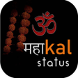 أيقونة البرنامج: Mahakal status - shiva vi…