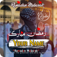 程序图标：Ramadan Mubarak Name DP M…