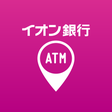 Programikonen: イオン銀行ATM・店舗検索　お近くのATMが簡単に…