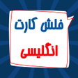 Programikonen: بانک حافظه تافل 504 و 110…