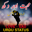 プログラムのアイコン：Love Sad Urdu Photo Statu…