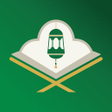 Ikona programu: محفظ الوحيين El-Mohafez