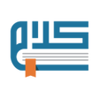 Icoon van programma: Kalaam: Learn Quranic Ara…
