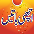 Programikonen: Achi Baatein