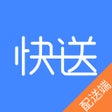 ไอคอนของโปรแกรม: 飞鸽快送配送端
