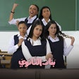 High school girls