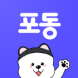 Programikonen: 퍼피유 - 30만 강아지 슈퍼앱
