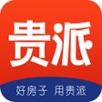 أيقونة البرنامج: 贵派商城