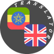 Programikonen: Amharic - English Transla…