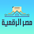 أيقونة البرنامج: منصة مصر الرقمية