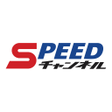 Programikonen: SPEEDチャンネル　公式アプリ　365日競輪専門…