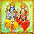 程序图标：Rama Bhajans