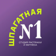 Ikona programu: Шпагатная 1 Белгород