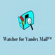 Watcher for Yandex Mail™