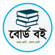 Programın simgesi: NCTB Book-Board Books 202…
