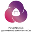 程序图标：Российское Движение Школь…