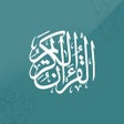 ไอคอนของโปรแกรม: القران الكريم للايفون وال…