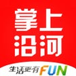 Ícone do programa: 掌上沿河-同城生活app