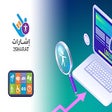 أيقونة البرنامج: Isharat Web Accessibility