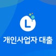 Symbol des Programms: 개인사업자 대출 신청 가이드