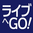 Programikonen: ライブへGO