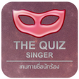 เกมทายหนานกรอง icon