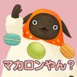 Icon of program: やんやんマチコ マカロンパーティやん