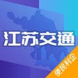 Ikona programu: 江苏交通云