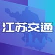 Programikonen: 江苏交通云
