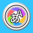 プログラムのアイコン：Cam Translate Object Dete…