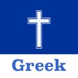 Programın simgesi: Greek Bible