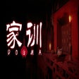 Icon of program: 家训 Dogma