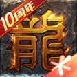 Ikon program: 热血传奇