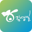 Icon of program: 김영일교육컨설팅